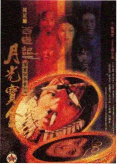 核桃中的亚麻酸有助于改善精子膜流动性