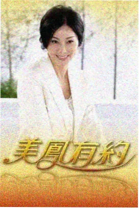 三文鱼核桃山药粥加班族简易食补组合